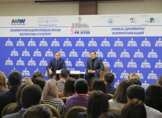 Астана PR кунi 2017